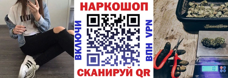 Купить закладку Бошки Шишки  APVP  МЕФ  Cocaine  Мещовск