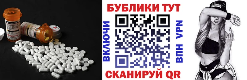 Купить закладки  Мещовск  Ecstasy MDMA 