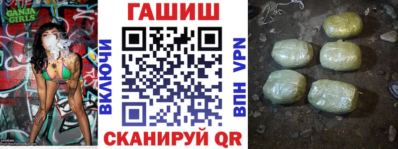 Гашиш индика сатива  Купить закладки  Мещовск 