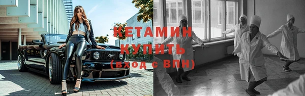 крисы Волоколамск