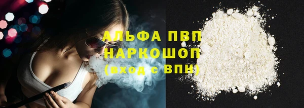 хмурый Волосово