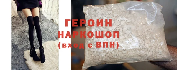 хмурый Волосово