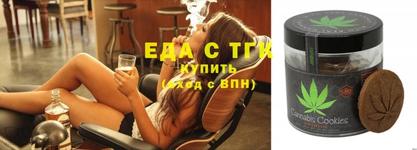 хмурый Волосово