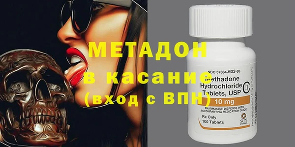 крисы Волоколамск