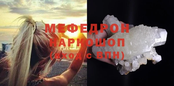 крисы Волоколамск