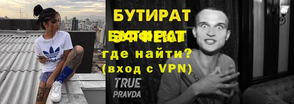крисы Волоколамск