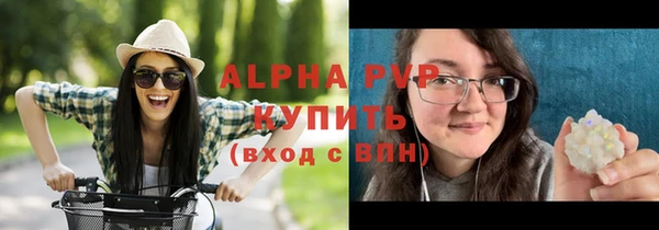 крисы Волоколамск