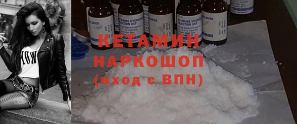 хмурый Волосово