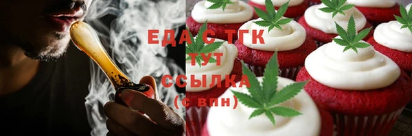 хмурый Волосово