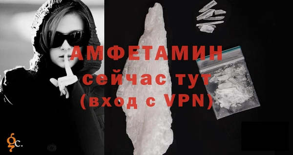 хмурый Волосово