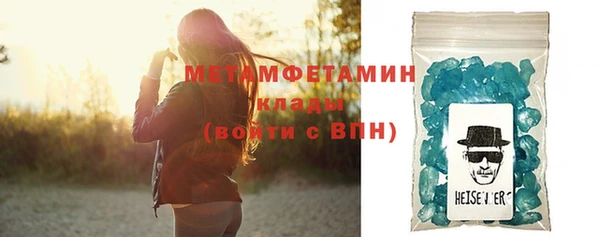 крисы Волоколамск