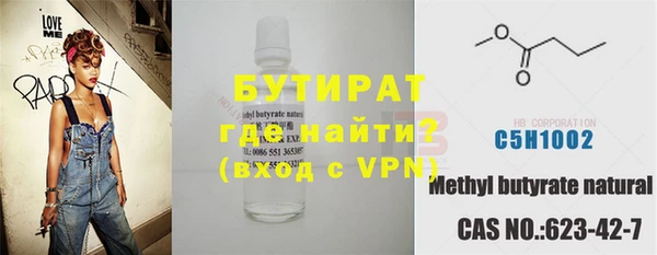 крисы Волоколамск