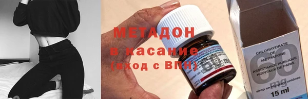 крисы Волоколамск