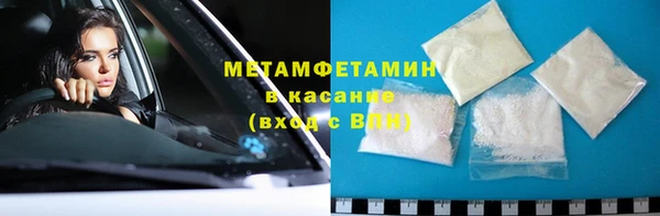 крисы Волоколамск