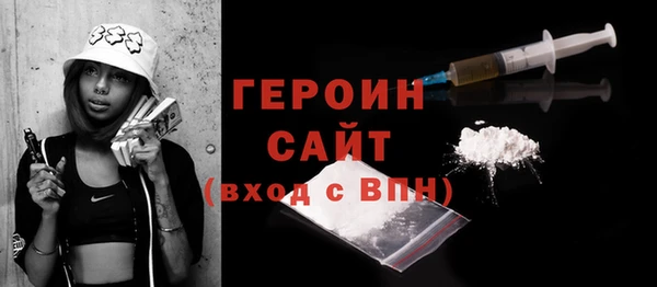 хмурый Волосово
