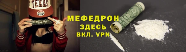 хмурый Волосово