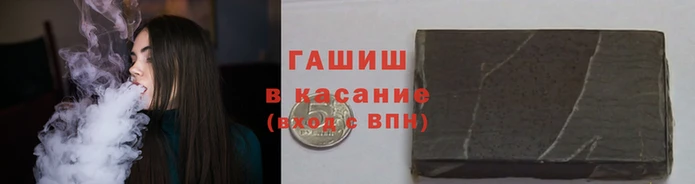 хмурый Волосово