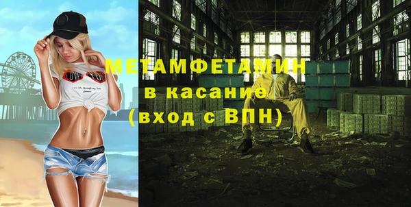 крисы Волоколамск