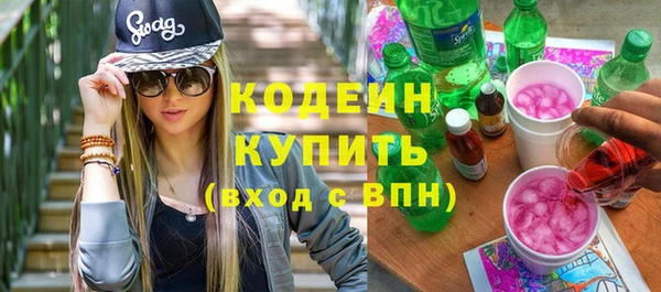 крисы Волоколамск