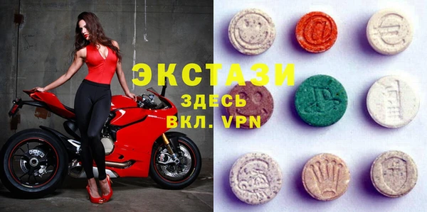 крисы Волоколамск