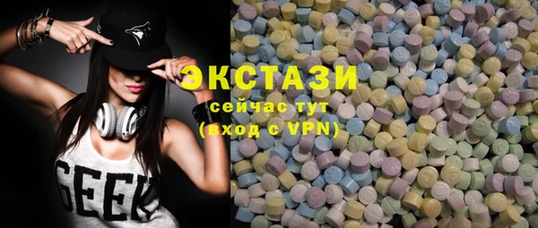 крисы Волоколамск