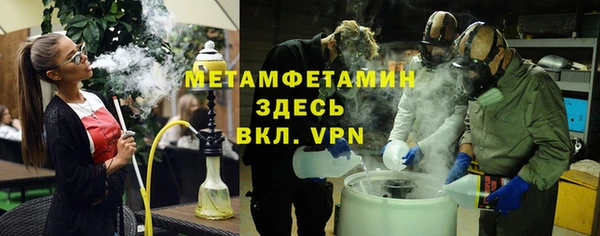 гидропоника Володарск