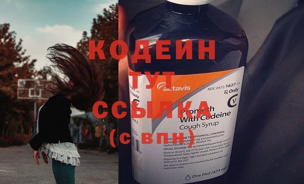хмурый Волосово