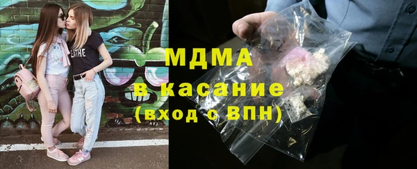 крисы Волоколамск