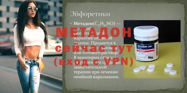 гидропоника Володарск