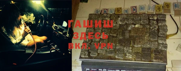 гидропоника Володарск