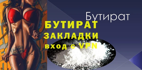 хмурый Волосово