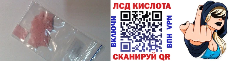 Купить  Мещовск  Лсд 25 экстази ecstasy 