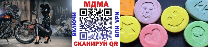 Купить  Мещовск  МДМА кристаллы 
