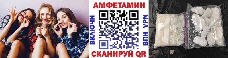 Метамфетамин мет  Купить закладки  Мещовск 